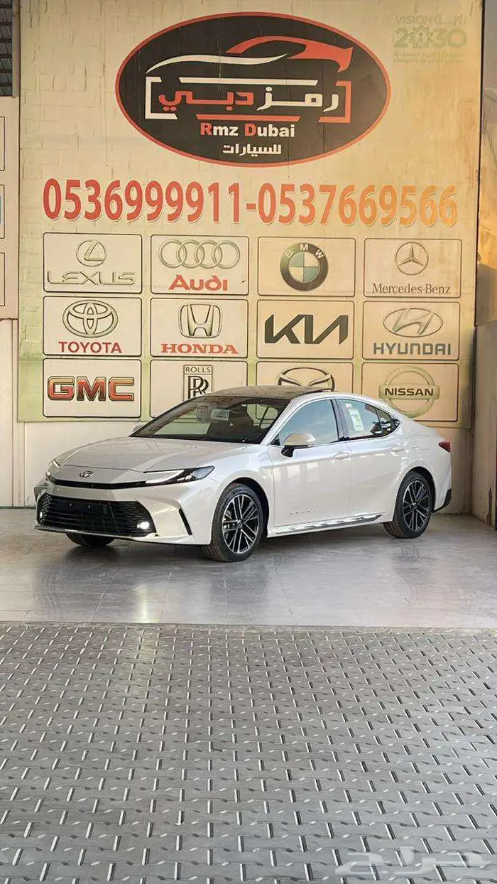 كامري جراندي 2025 اقل سعر بالسوق 0