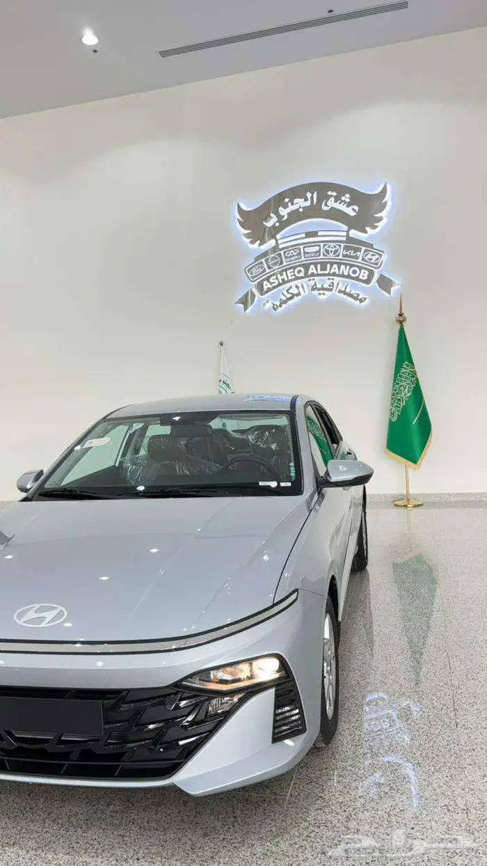 هيونداي أكسنت فليت موديل 2026 من عشق الجنوب بسعر مميز 2