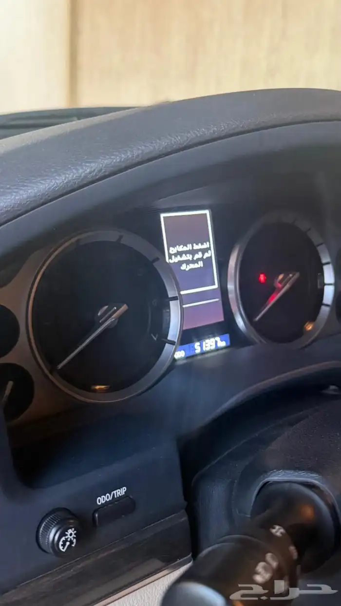 لاندكروزر 2020 تورينق 4