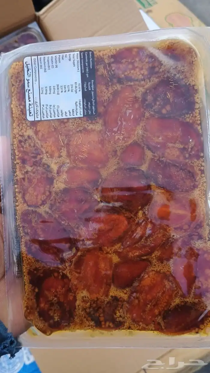 خلاص ملكي مجروش 0