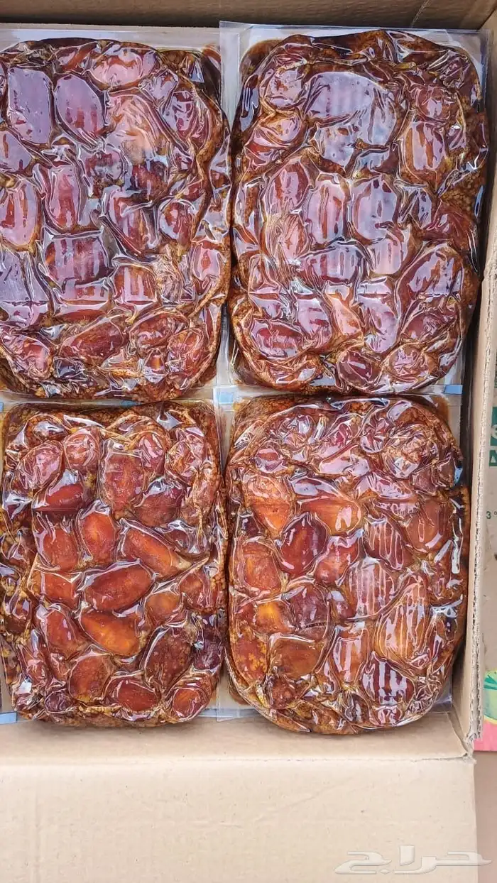 خلاص ملكي مجروش 1