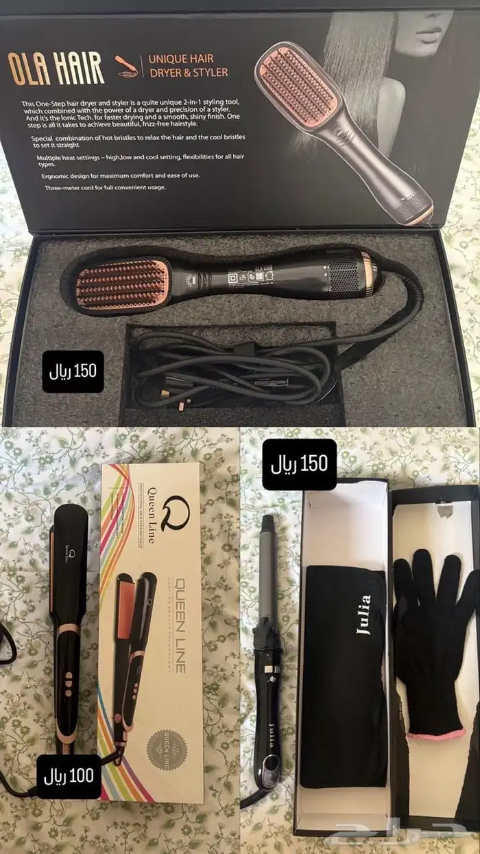 اجهزة عناية شعر للبيع 0