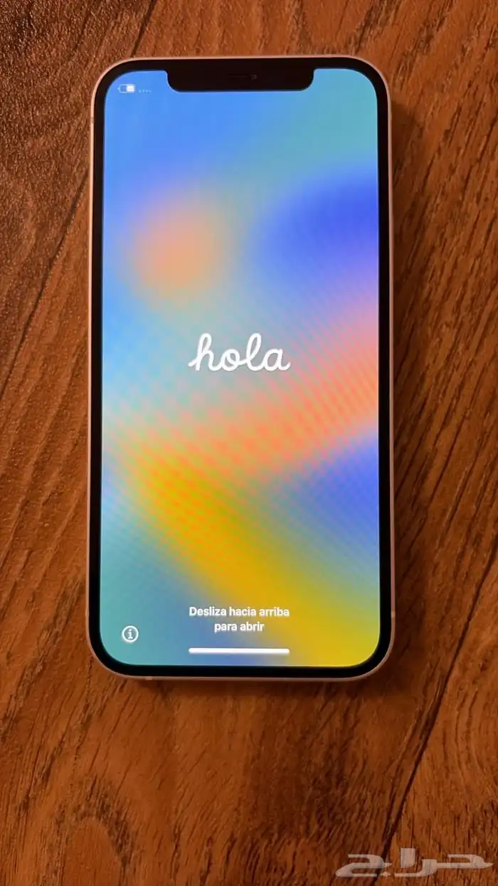 ايفون 12 128 قيقا حجم البطاريه 75 0