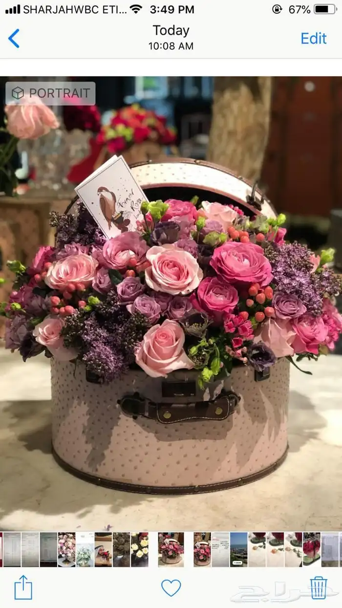 تقبيل محل ورد 33