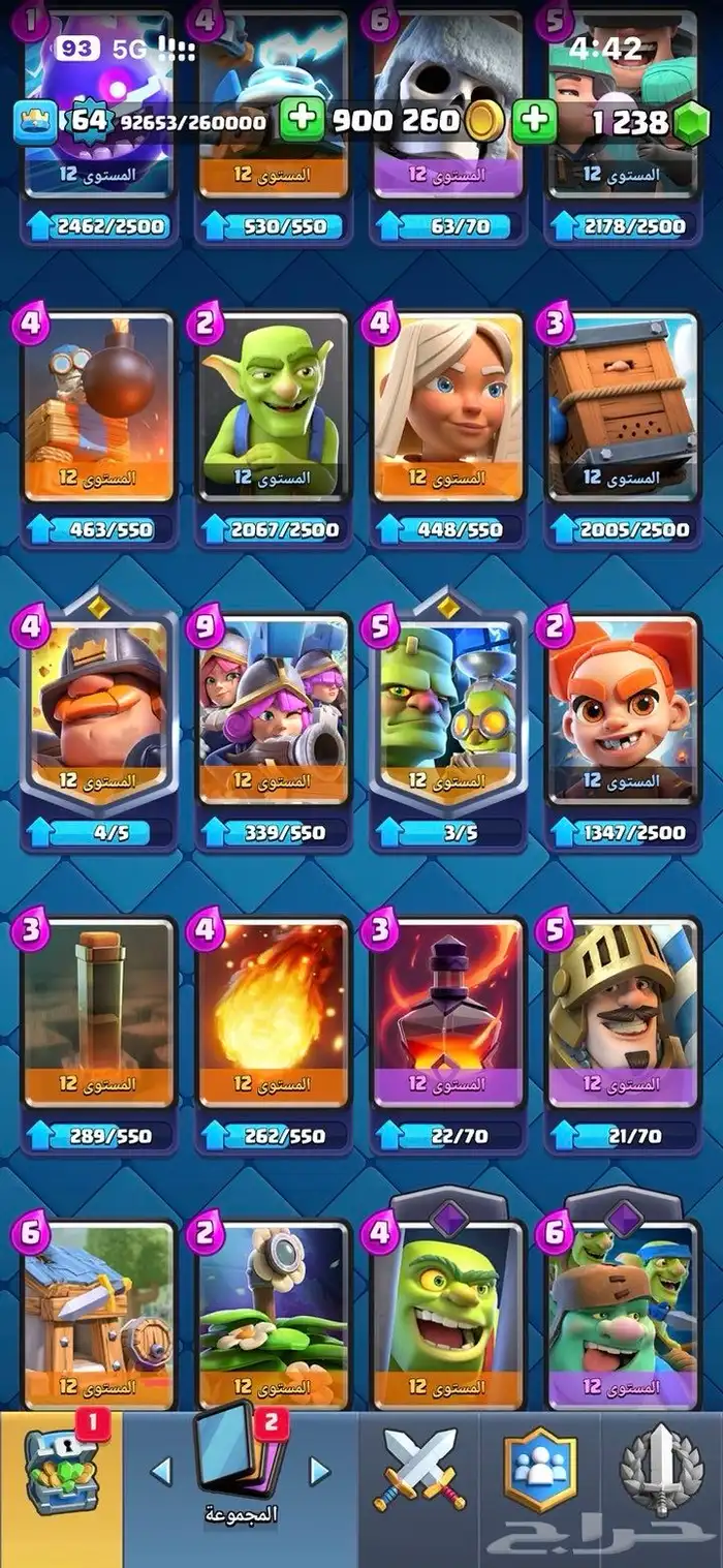 كلاش رويال 6