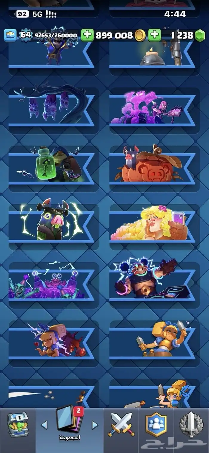 كلاش رويال 2