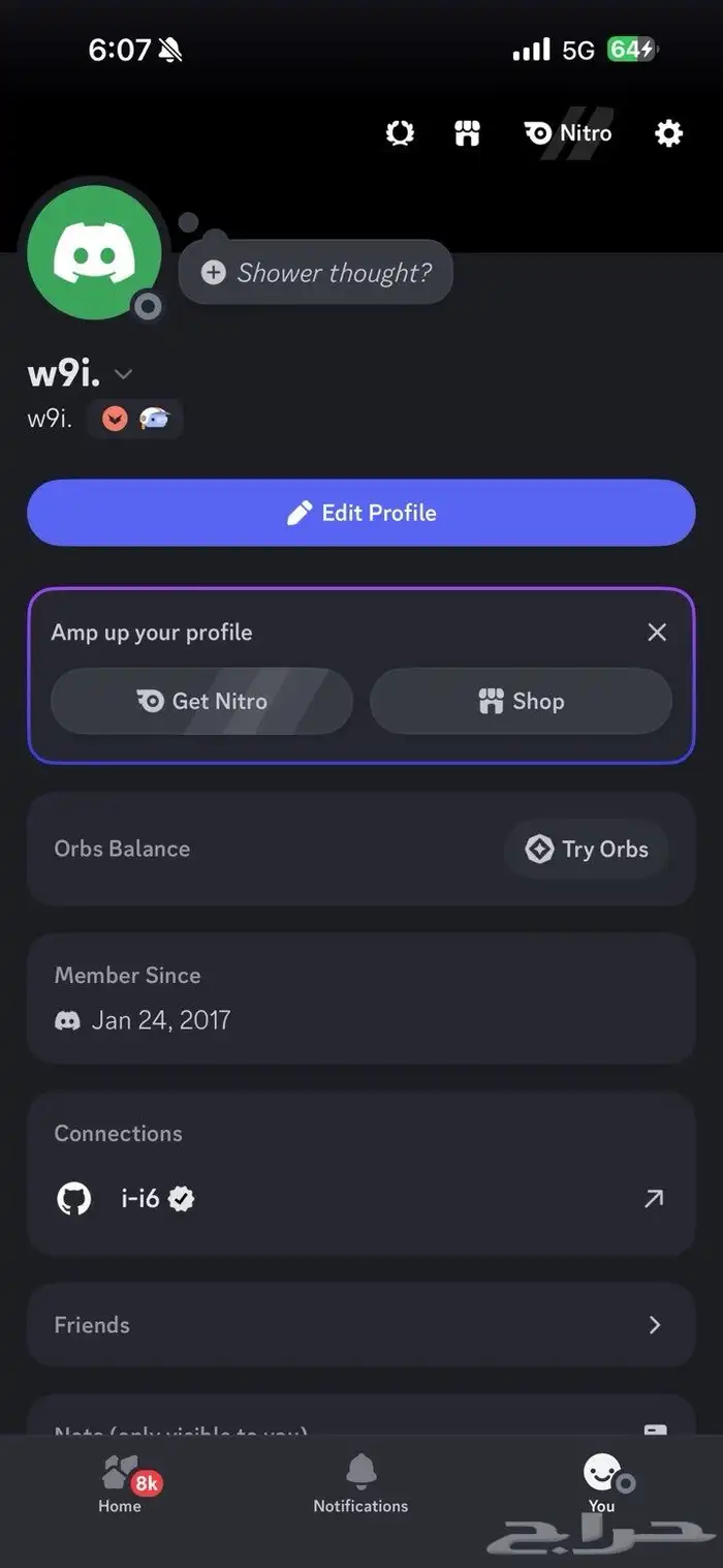 حساب دسكورد شبه ثلاثي ( ايرلي سبورت) 0