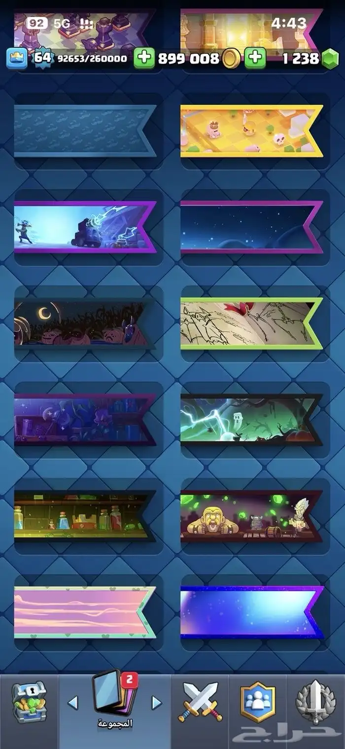 كلاش رويال 1