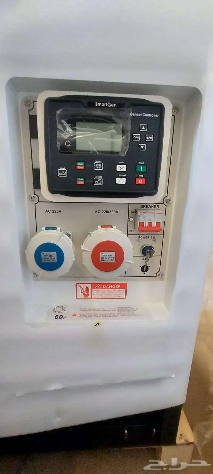مولد ديزل صامت بقوة 15 كيلوواط_3فتحات تهوية_بنظام تبريد مائي 0