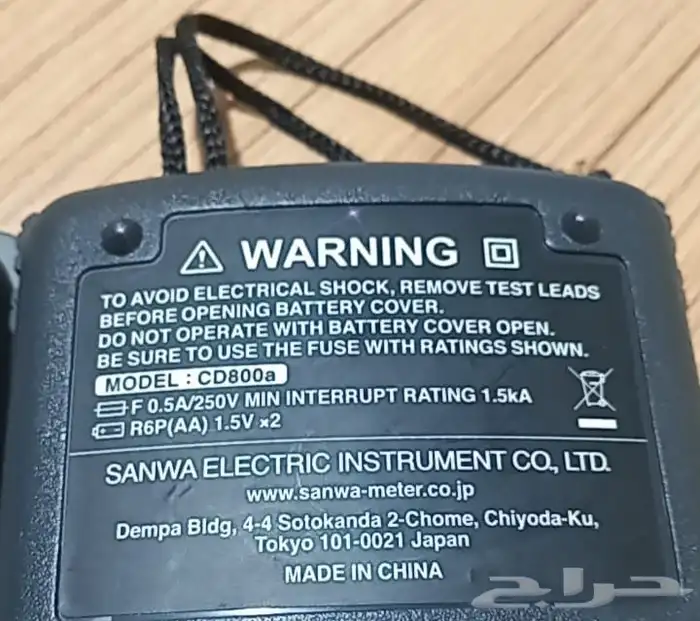 فولتميتر شركة sanwa موديل CS800a 2