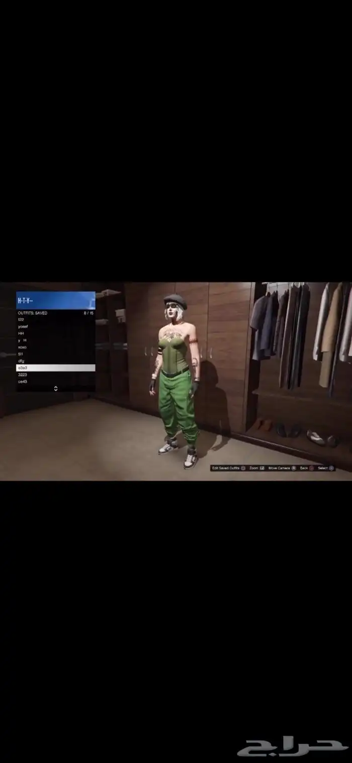 حساب اقراند شخصيه بنت 9