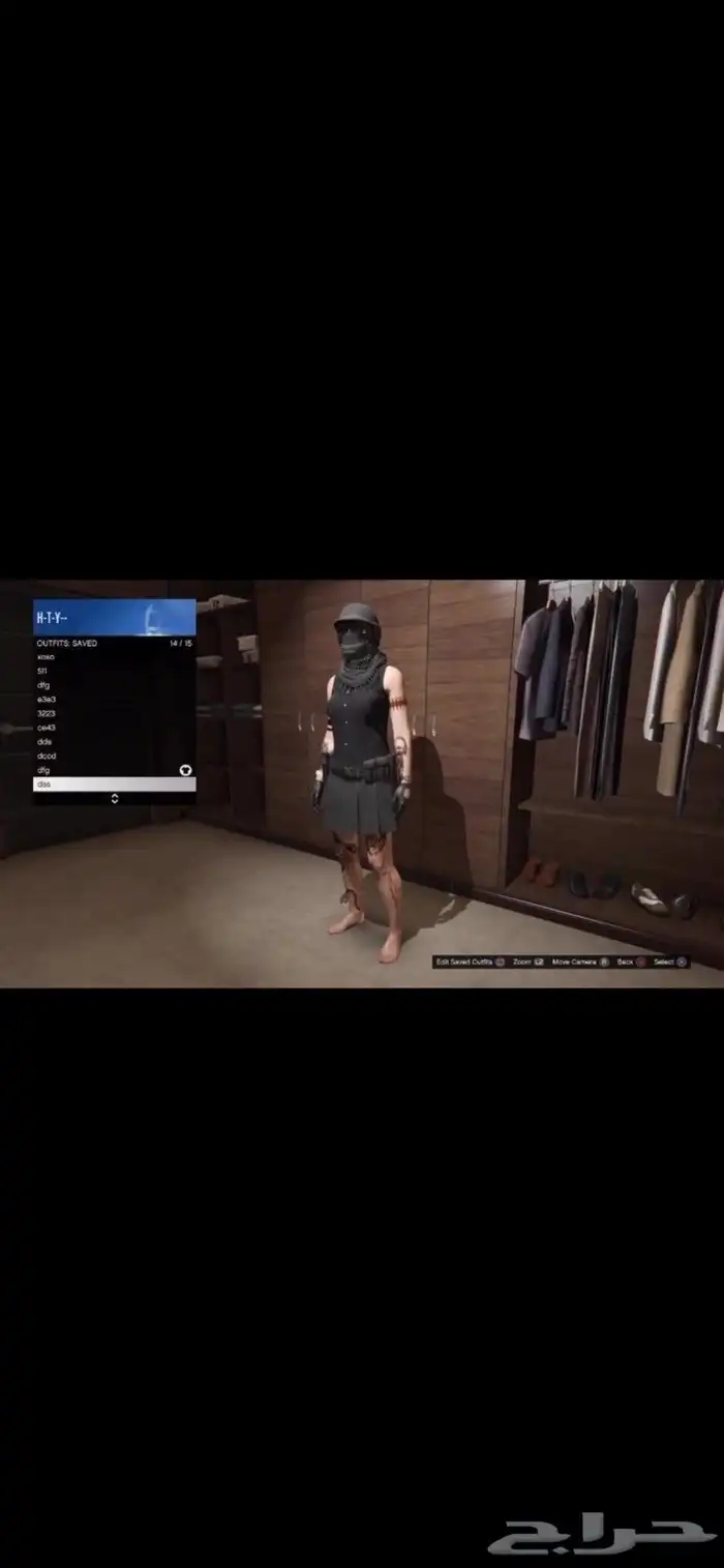 حساب اقراند شخصيه بنت 13