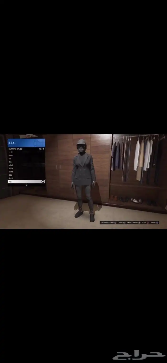 حساب اقراند شخصيه بنت 14