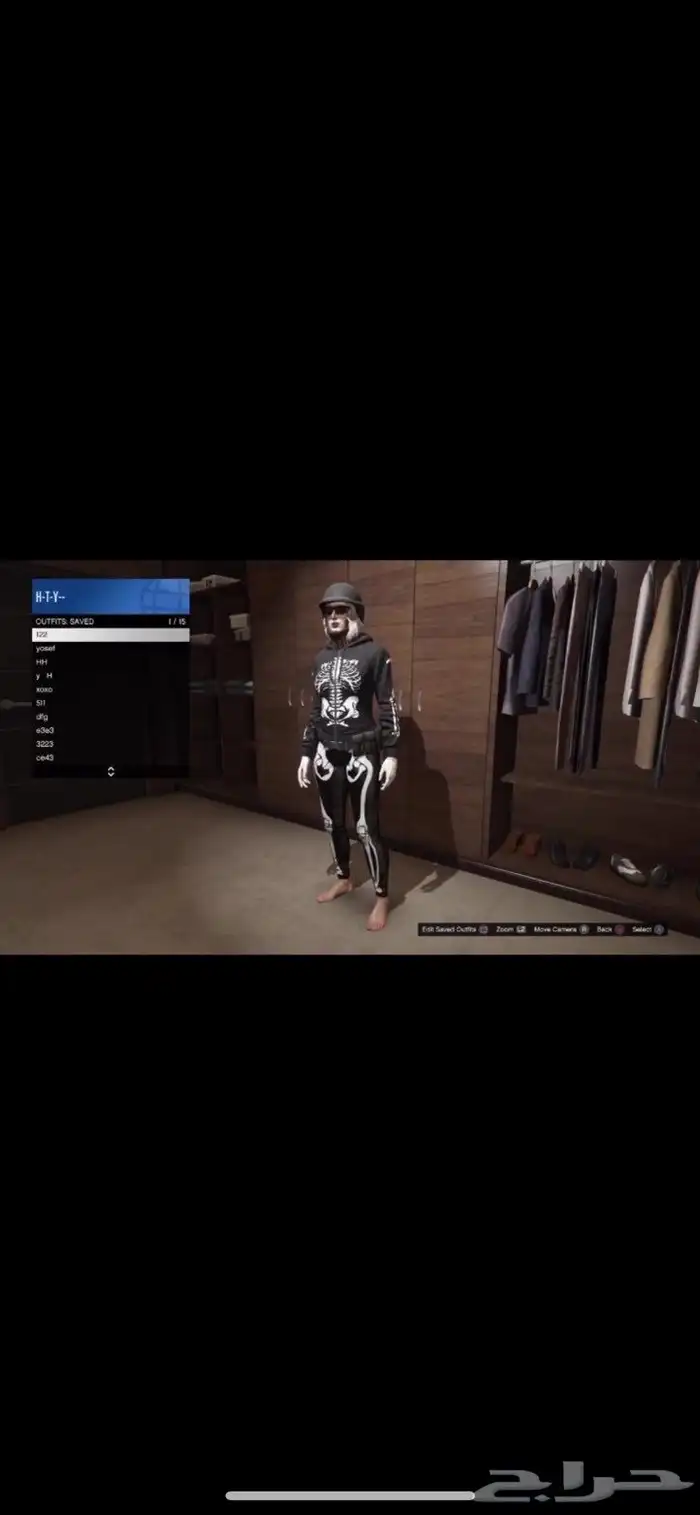 حساب اقراند شخصيه بنت 1