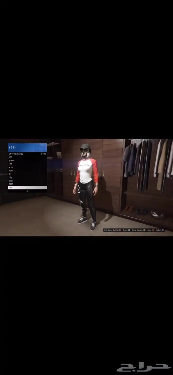 حساب اقراند شخصيه بنت 11