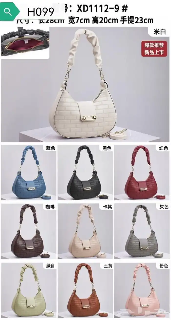 شنط نسائي ب اسعار الجمله 34