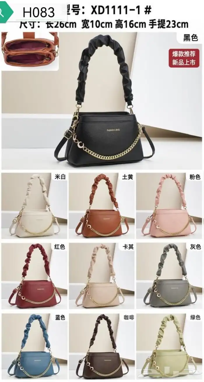 شنط نسائي ب اسعار الجمله 36