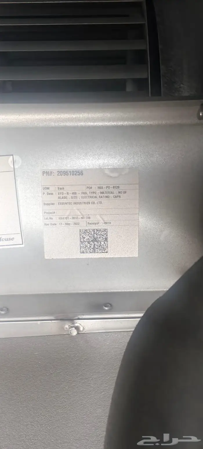 مكيفات دكت 15 طن 2