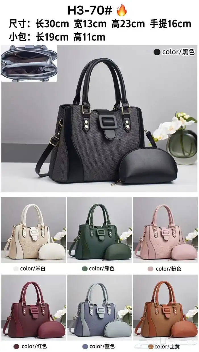 شنط نسائي ب اسعار الجمله 58