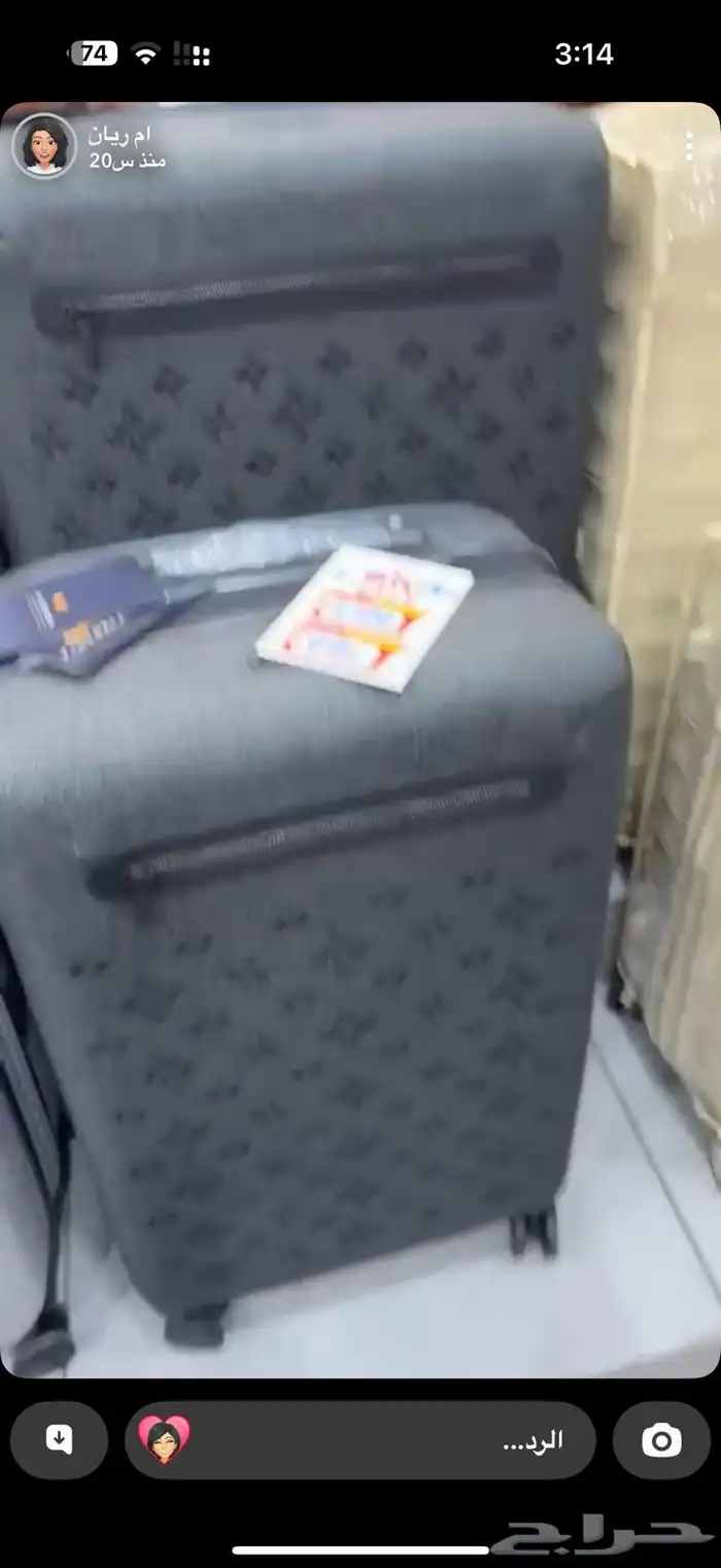 شنطه جديده مااستخدمتها للبيع اخدتها ب850 للبيع ب750 0