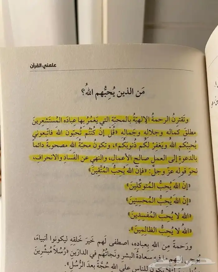 مخيم قسمين 0