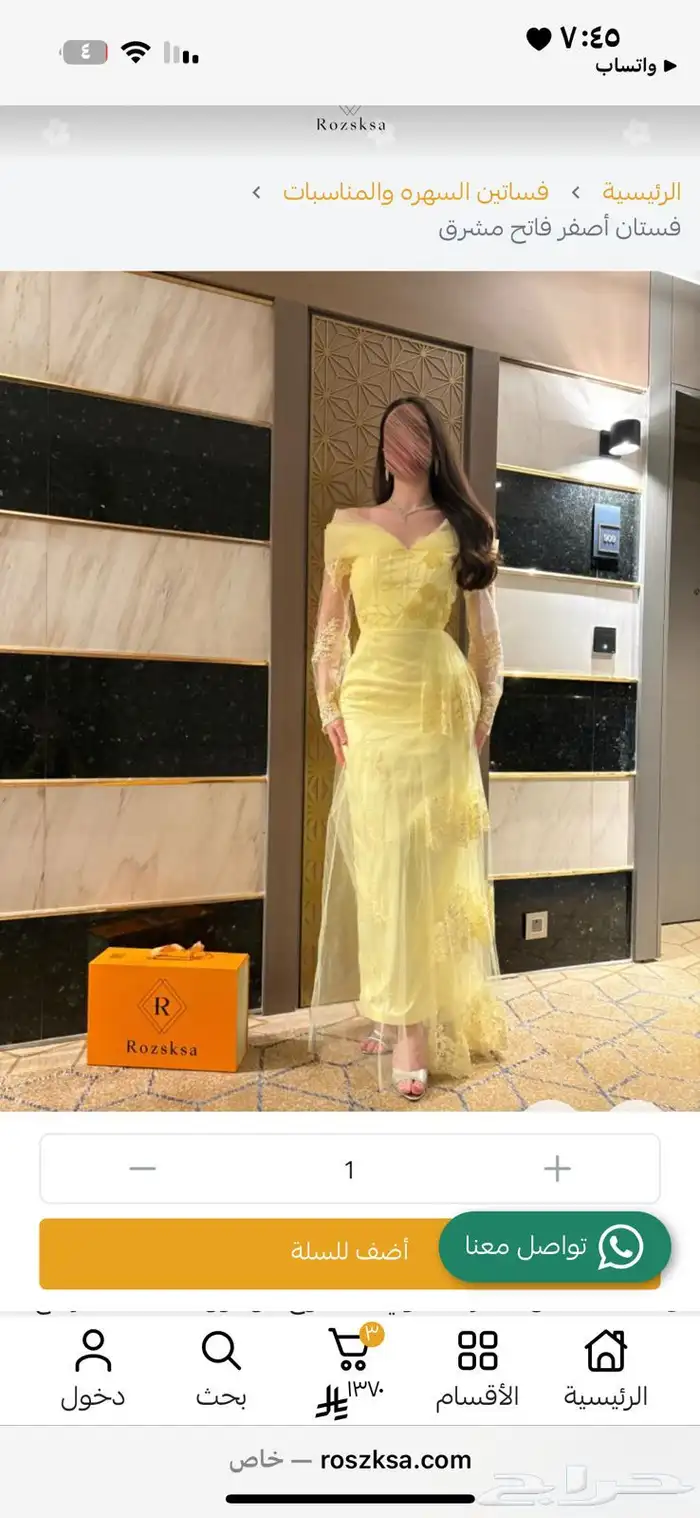 فستان جديد غير مستخدم مقاس xl 0