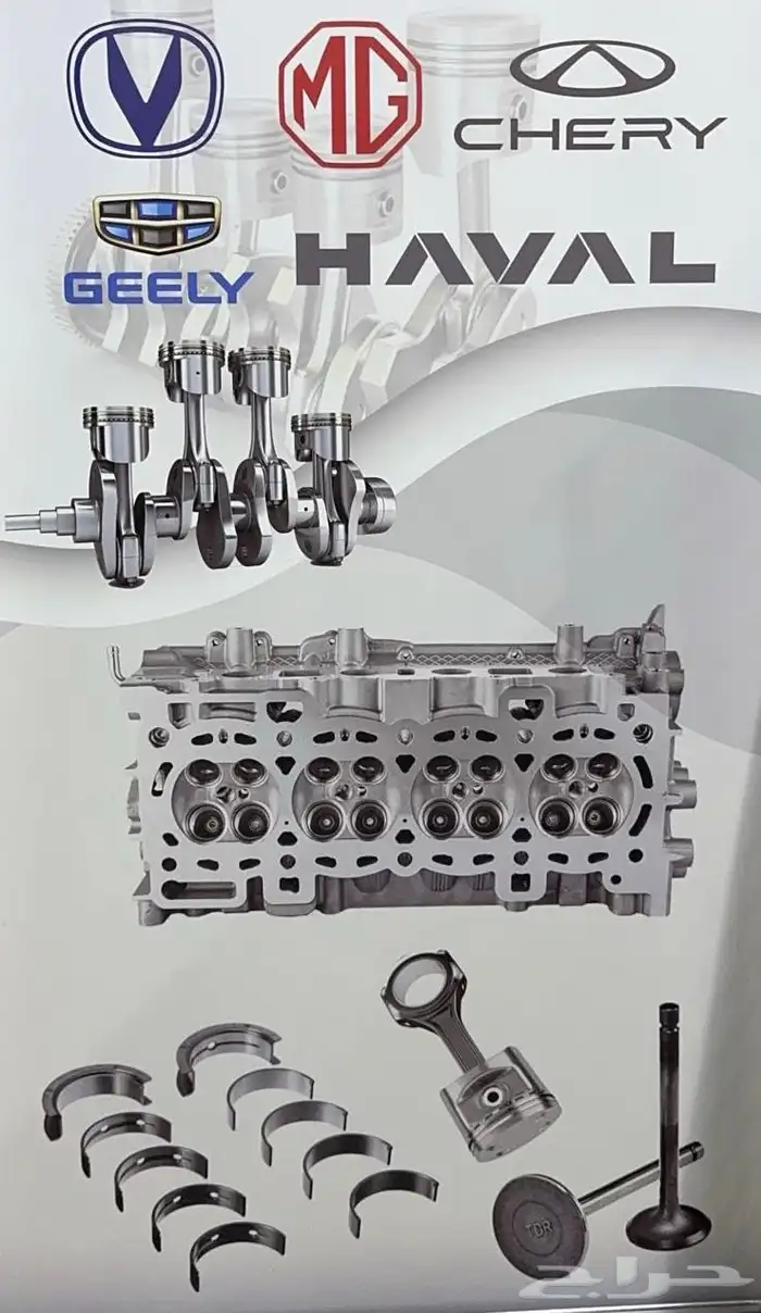 توضيب مكائن سيارت صيني ضمان ثلاث شهور 4