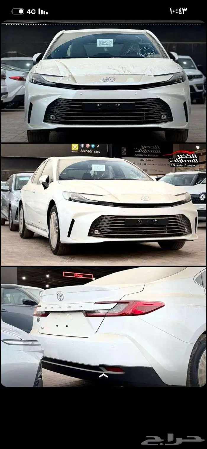 عروض نهاية العام كاش واقساط 3