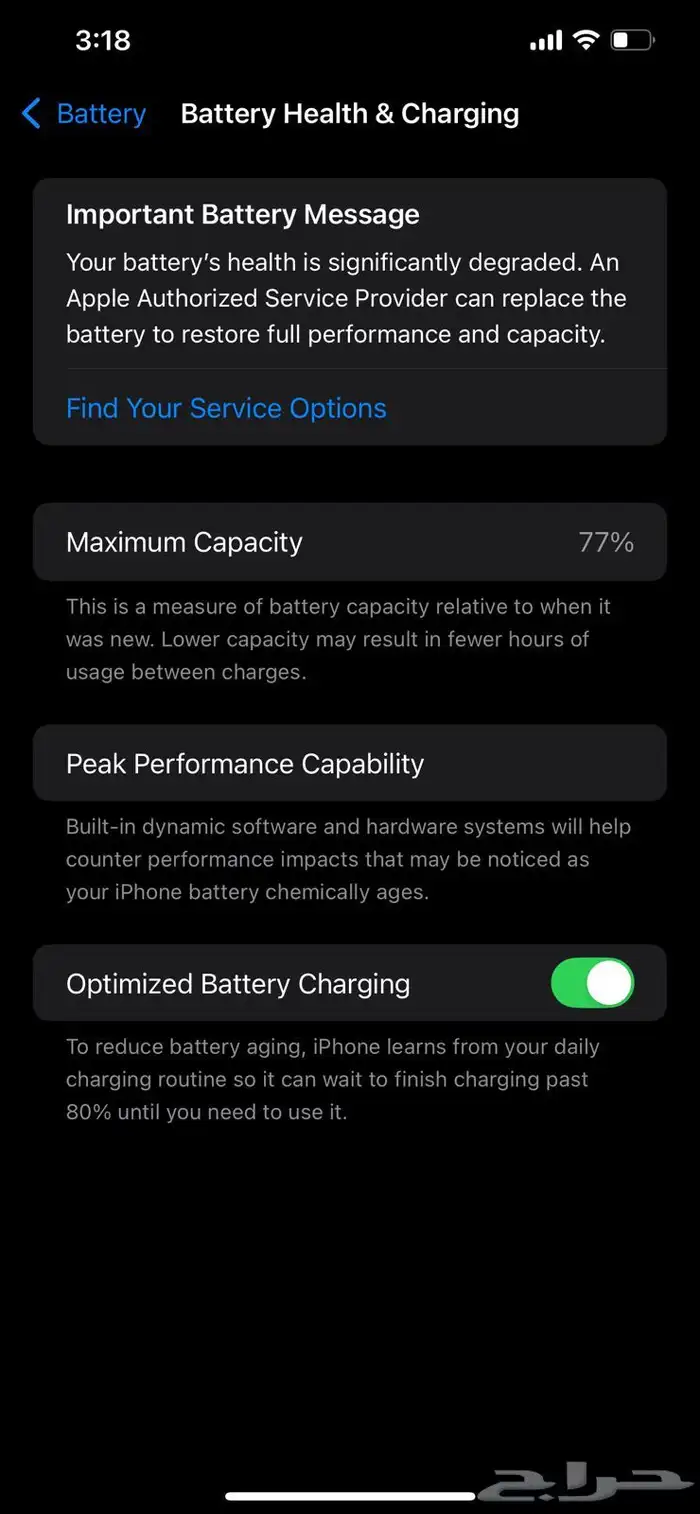 جوال ايفون برو ماكس 12 قيقا 128 جوال نظيف موجود كرتون كمان 2