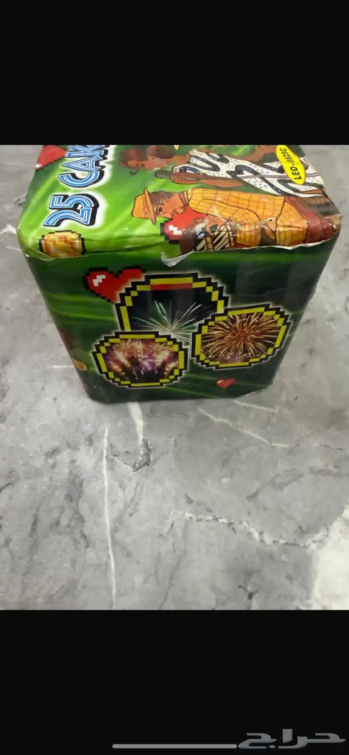 العاب نارية 15