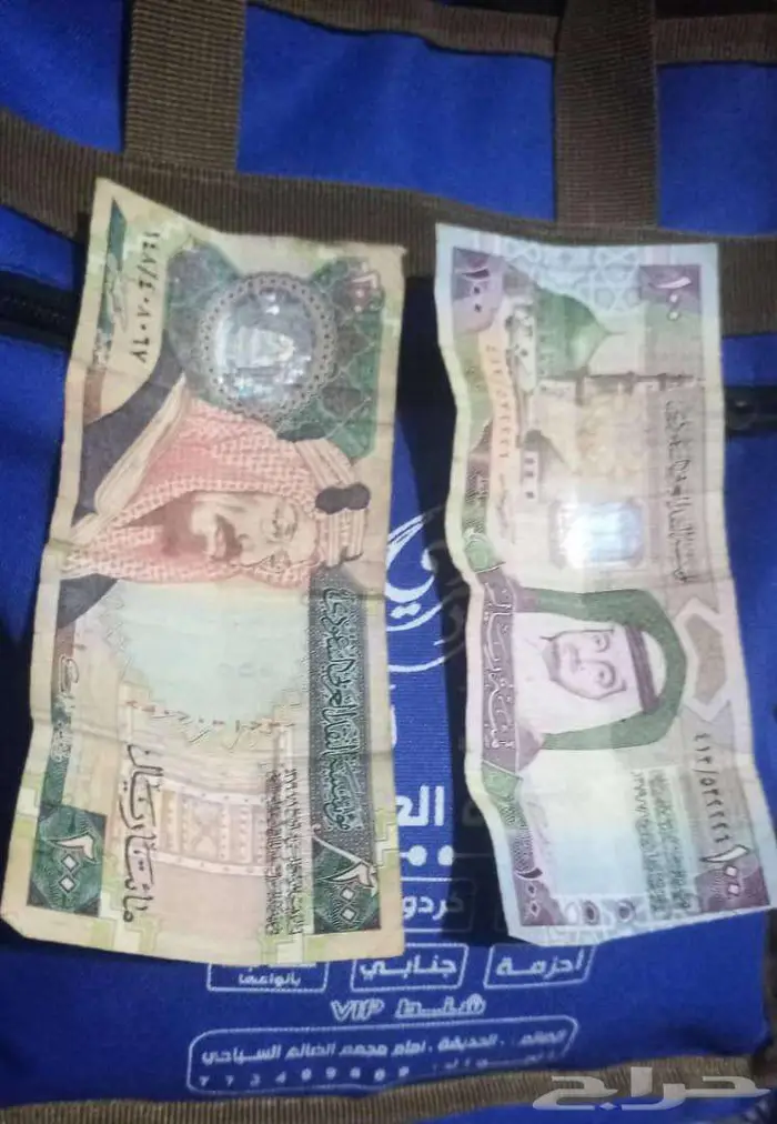 عملات قديمة ونادرة بحاله شبة جديده 0