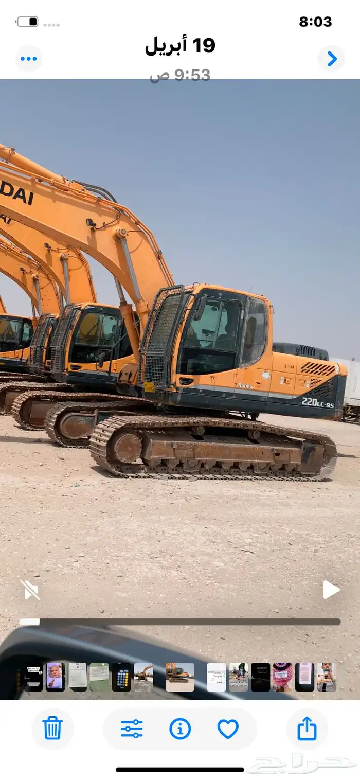 للايجار بوكلينات بكت ودقاق كتر وهونداي 1