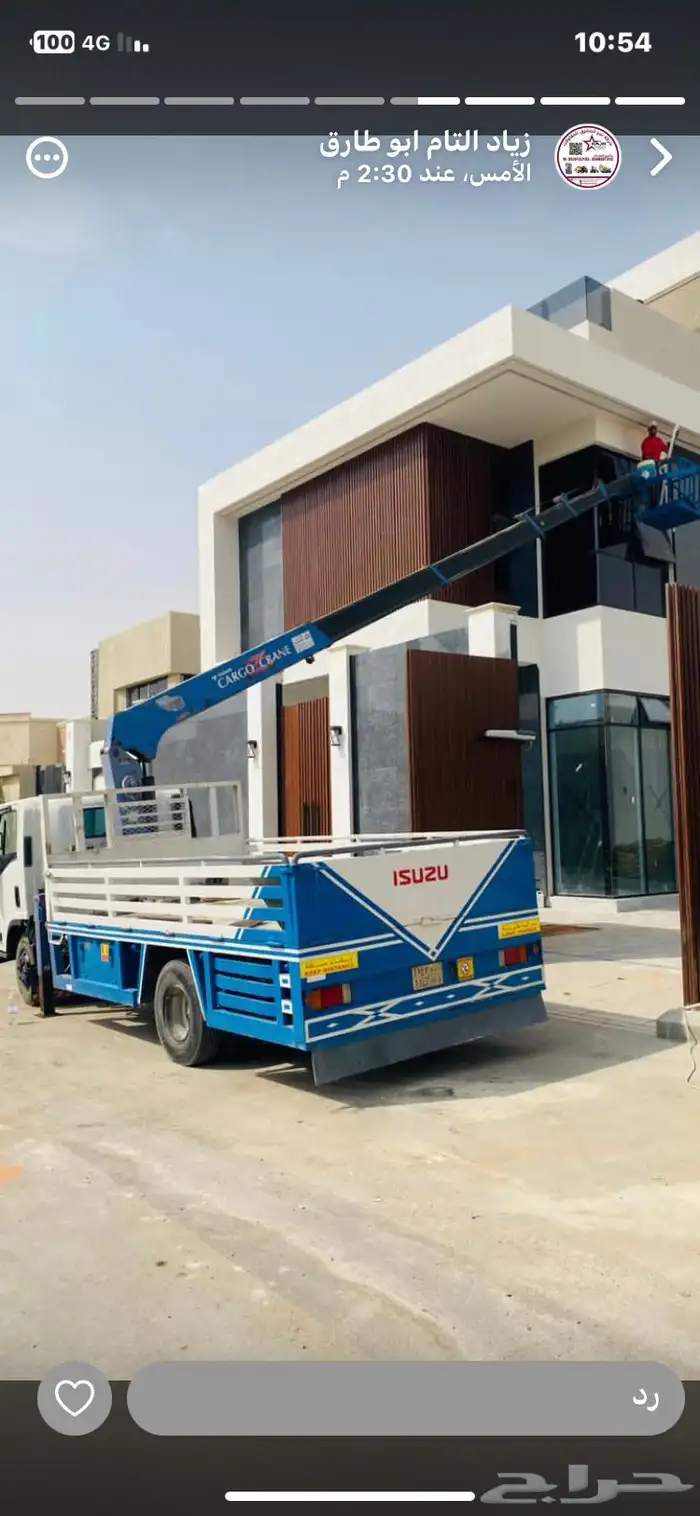 سطحه ونش 18 متر 3.600 2