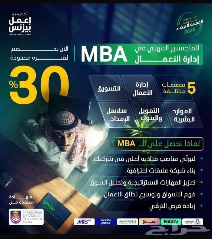 ما تحتاجه من كورسات وبي أسعار منافسه 2