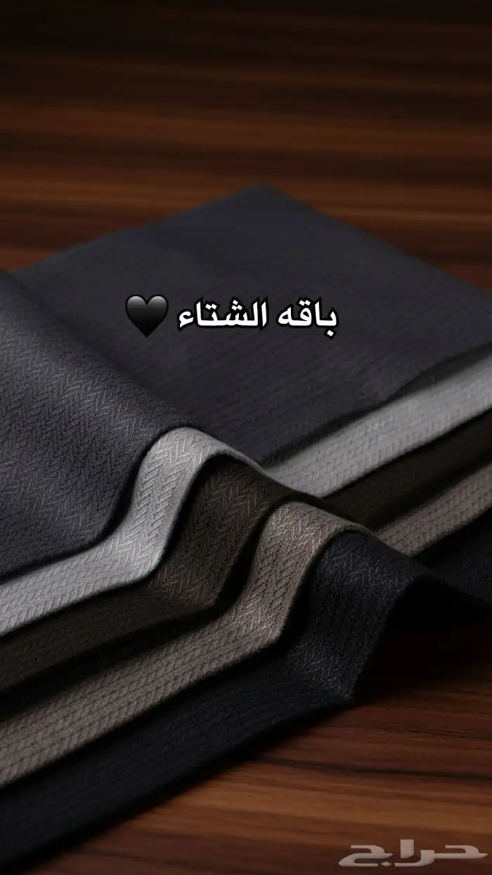 اقمشه رجاليه فاخره 1