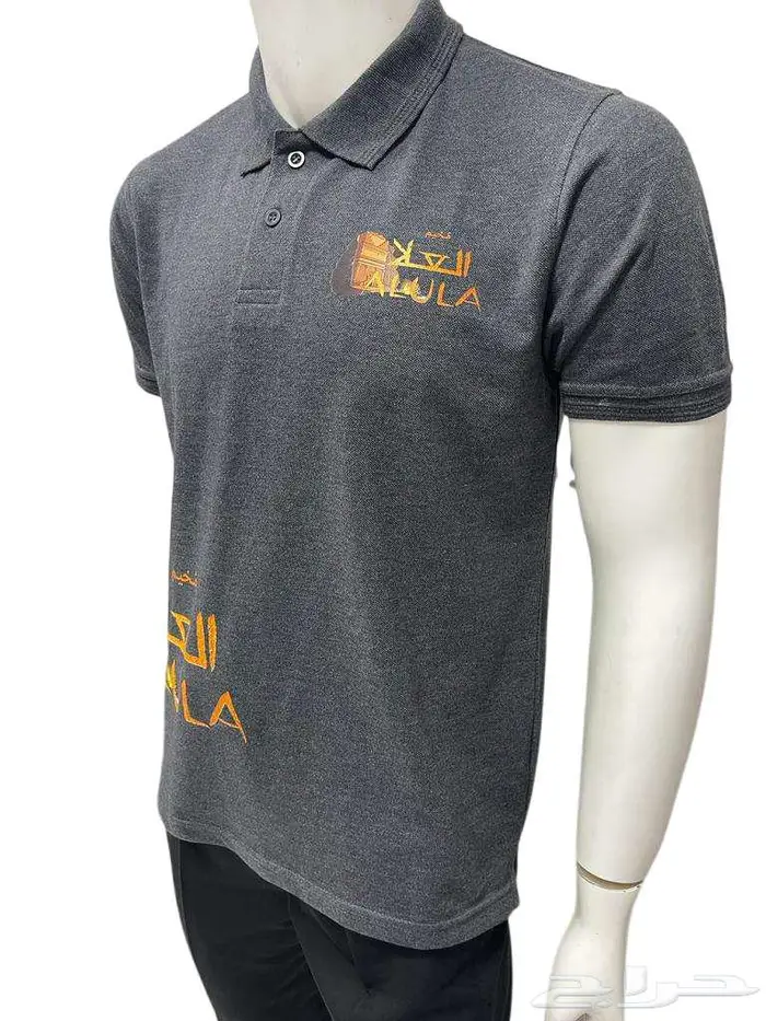 الزي الموحد 43