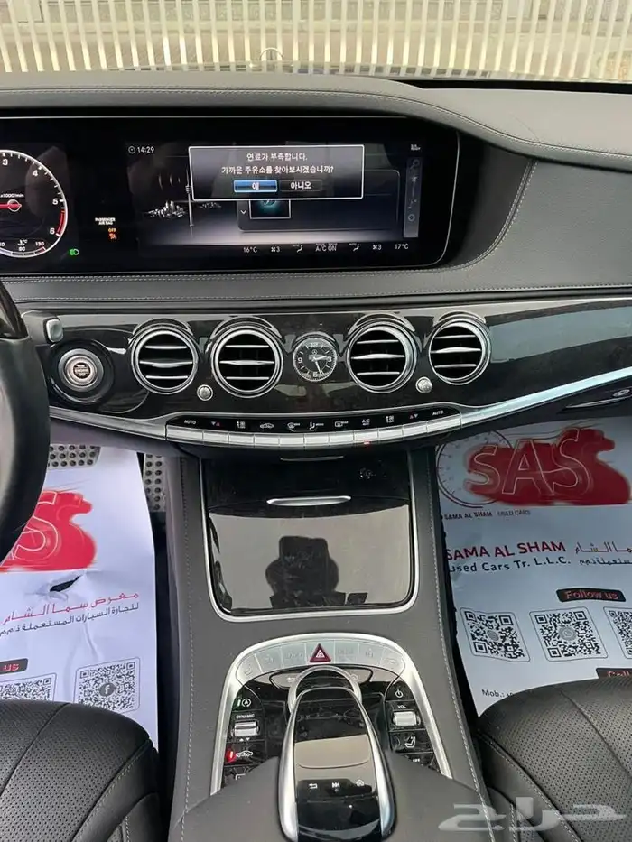 مرسيديس S350 ديزل وارد كوريا 2020 11