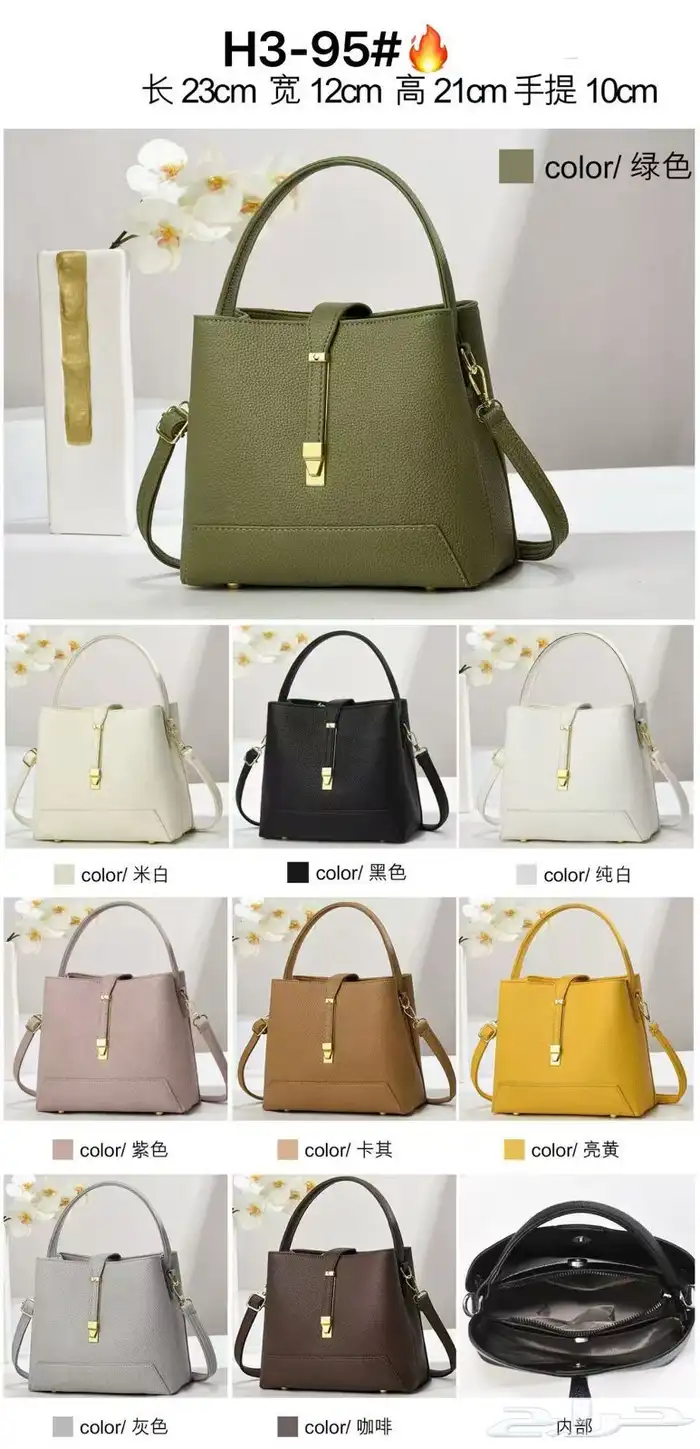 شنط نسائي ب اسعار الجمله 23