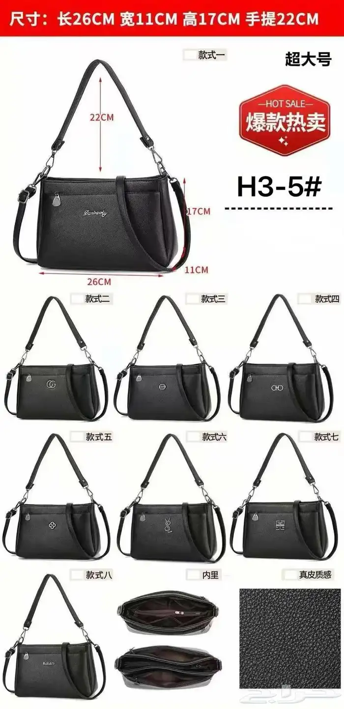 شنط نسائي ب اسعار الجمله 12