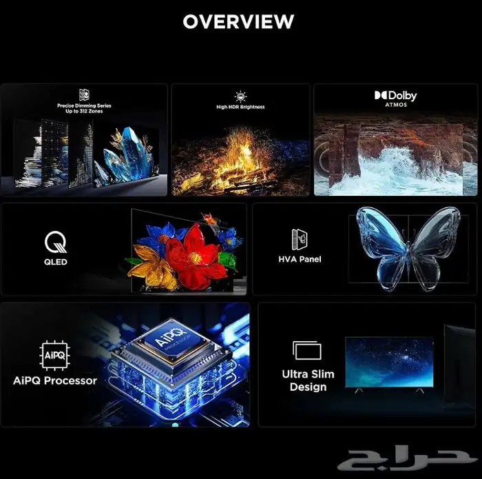 شاشة سمارت 55 بوصة 4k ultra hd 7