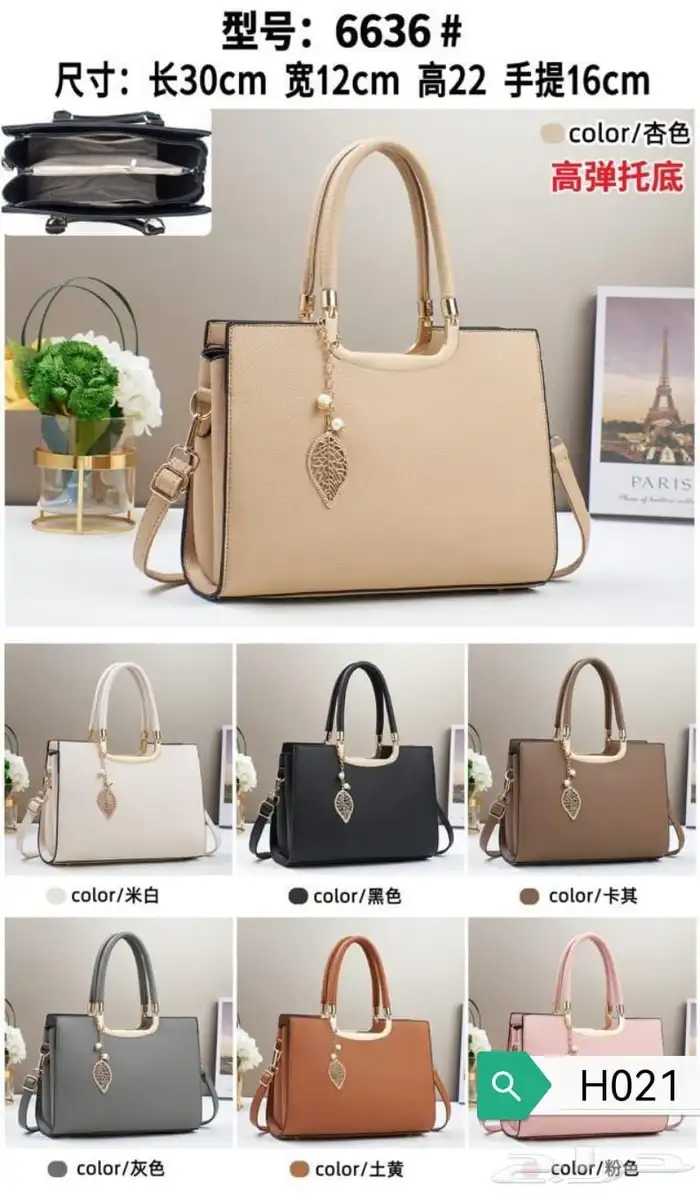 شنط نسائي ب اسعار الجمله 30