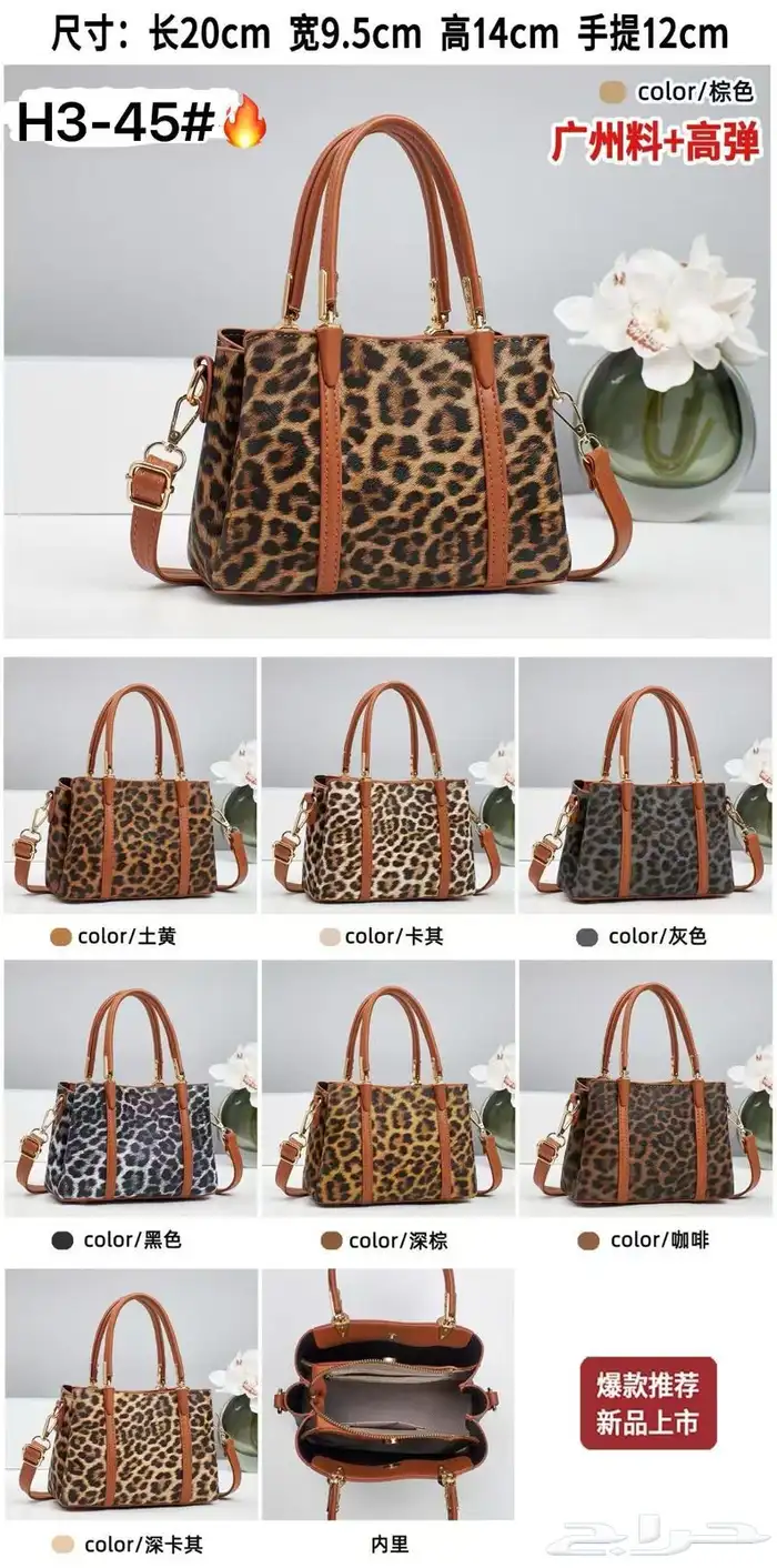 شنط نسائي ب اسعار الجمله 25