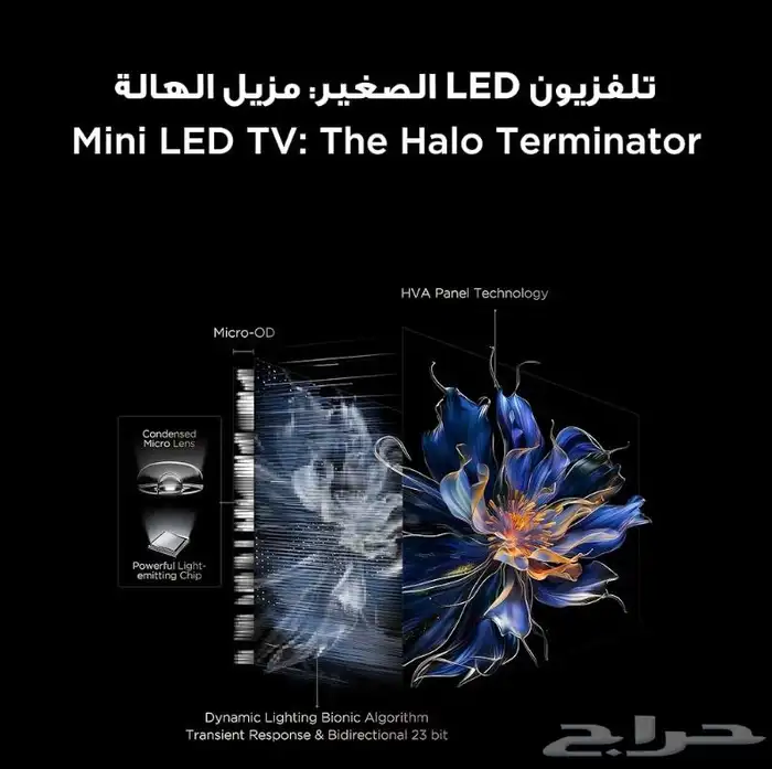 شاشة سمارت 55 بوصة 4k ultra hd 6