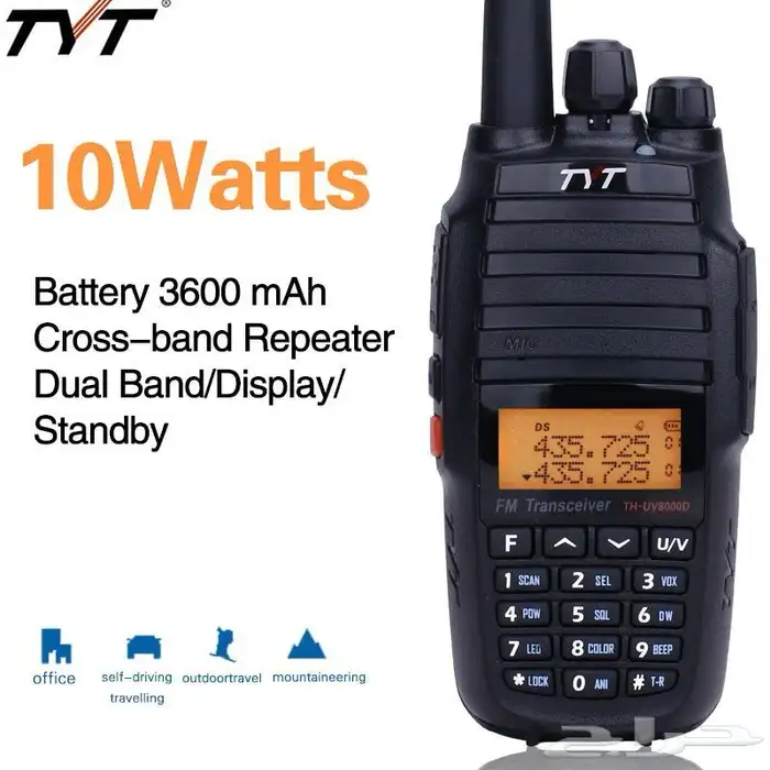 ووكي توكي جهاز اتصال لاسلكي TYT8000d 1