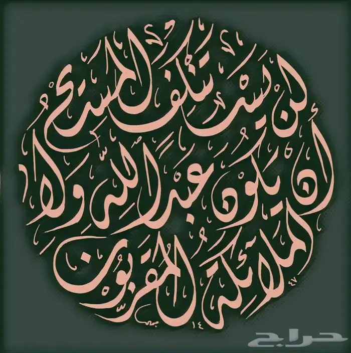 خطاط باليد كتابة اسماء وشعارات 16