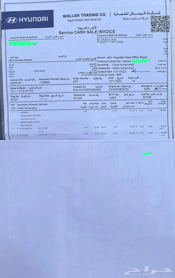 هونداي i10 سعودي الوعلان مخزنه عداد 8 الاف موديل 2015 22