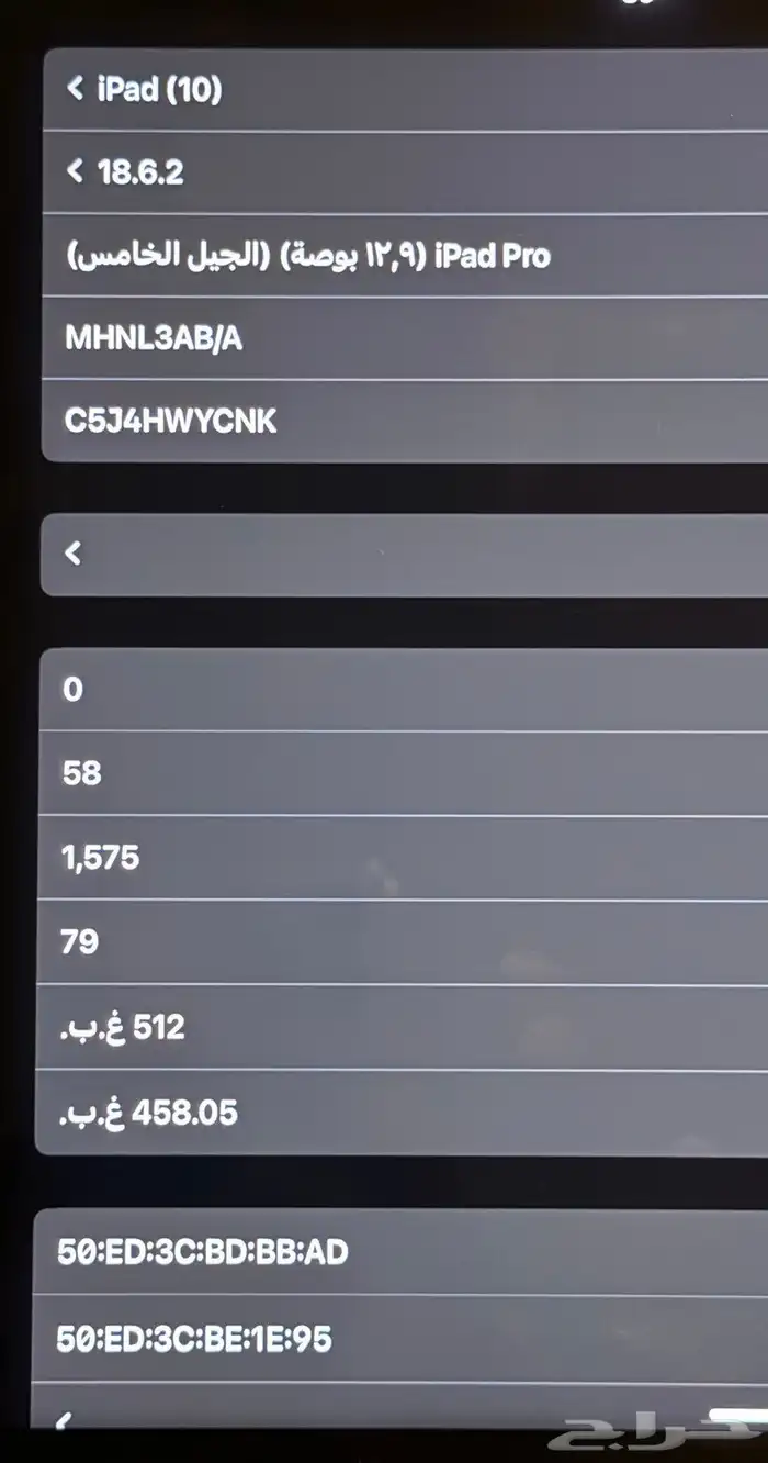 ايباد برو 13 m3 1