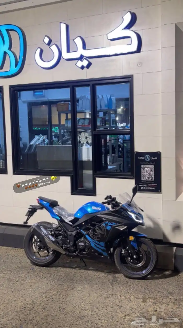 دباب 250 صيني 2026 6