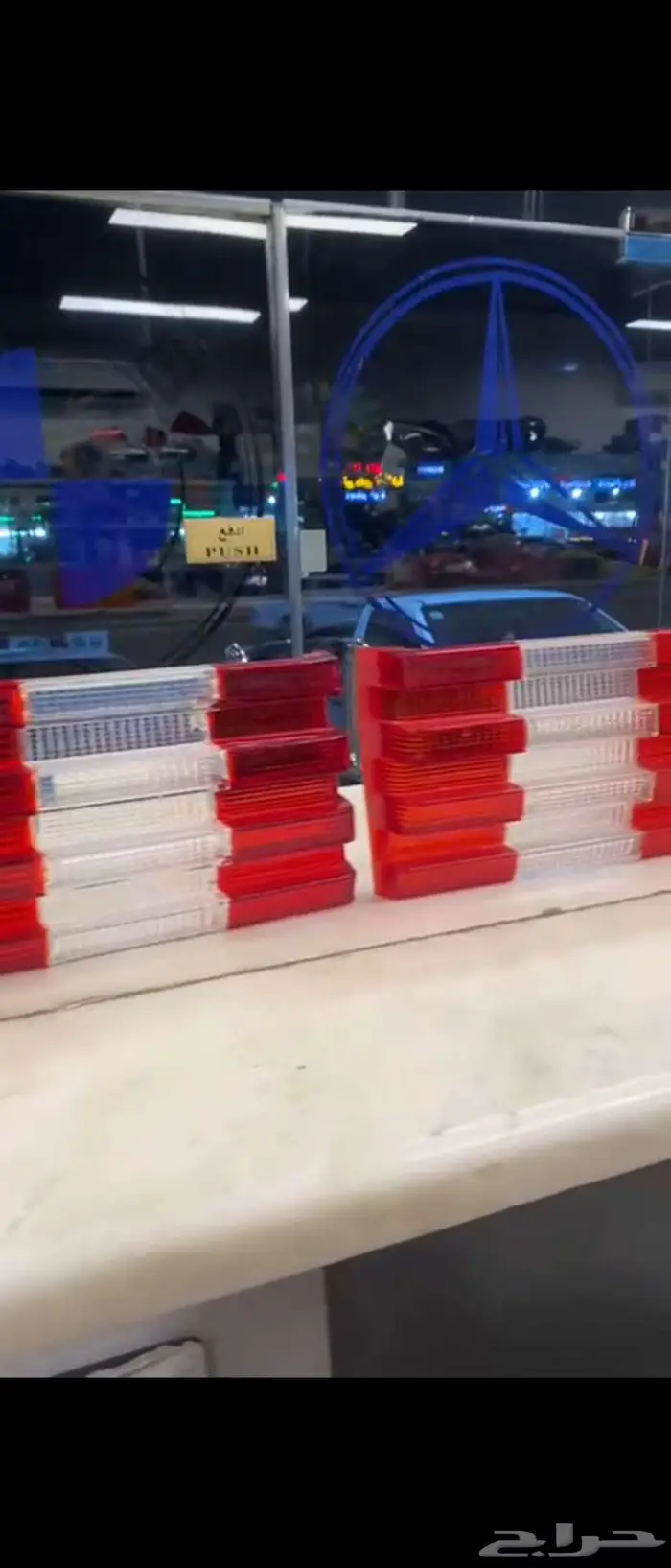 اسطبات مرسيدس w126 0