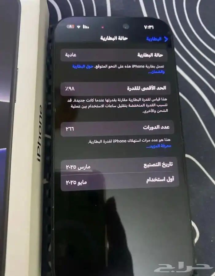 ايفون 16 برو اسود تيتانيوم 256 جيجابايت. 5